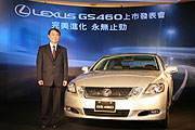 強化動力旗艦，Lexus GS460 298萬正式登場