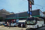 捐血傳愛助益吃緊血庫，車麗屋一天募集逾200袋熱血