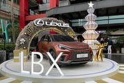 臺北車展對外展示、1月17日上市，Lexus LBX國內聖誕節外展先行亮相