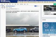 [U-EV]Volkswagen ID.4與ID.5即將1月國內亮相，台灣福斯汽車積極準備中