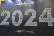2024臺北車展：展場新車配胎調查，哪種輪胎類別配最多?