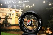 鎖定主流SUV休旅車級距，Bridgestone普利司通輪胎發表Alenza LX100新品