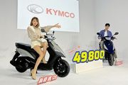 Kymco新豪邁125、大地名流125推「限時均一價」最低49,800元，雙車型新色同步登場