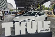 戶外生活增添便利，Thule展示多款車頂帳篷與置物箱等產品