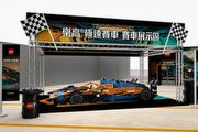實車比例樂高麥拉倫F1賽車現身， 臺灣樂高將於3/22至4/14舉辦「樂高極速賽車」體驗關卡
