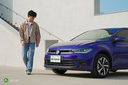 Zipcar共享汽車App登場，加入2023年式Volkswagen Polo車隊