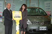Nissan經銷公司20週年慶，Livina抽獎幸運車主出爐