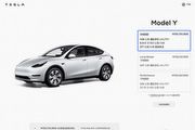 [U-EV]售價調降2至6.5萬、降幅約0.8%~3.6%，國內Tesla Model Y與Model S車系降價