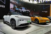 [U-EV]2024北京車展：預告一年內量產推出，Toyota全球首演bZ3C、bZ3X概念車