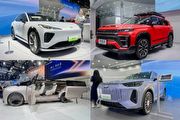 [U-EV] 2024北京車展：奇瑞重點車款懶人包，奇瑞風雲T9、探索06、概念車風雲E06、Exeed星途E08一次看