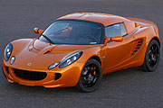 火橘熱情歐陸專屬，Lotus推出Elise S 40週年限量紀念版