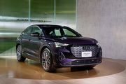 [U-EV]早鳥價199萬起，Audi Q4 e-tron/Sportback e-tron國內上市