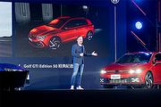 Volkswagen Golf Edition 50特式車售磬，台灣福斯汽車追加總數150輛且開放預訂中