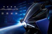 主打「天邃藍」新車色，Yamaha 2024年式Augur登場