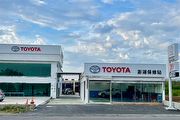 澎湖保修站盛大開幕，Toyota成立首座離島原廠據點