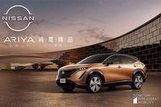 [U-EV]Nissan Ariya完整規格資料已經傳出？增程版標配電動尾門與雙前座電動座椅