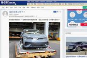 [U-EV][間諜照]Volkswagen Taiwan空運數輛ID.4與ID.5抵臺，為8月預售、9月上市做足準備