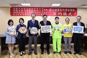 裕隆日產持續20年捐助市民臨時工保險，善盡企業社會責任