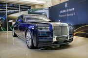 基本車價125.8萬美元起、標軸/長軸同步上市，Rolls-Royce總代理發表Phantom Series II