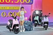 雙車型售價83,500元起，Kymco光陽發表甜美新作Yogurt 125，60週年廠慶預告4款跨世代新車