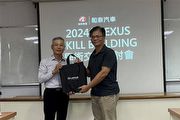 和泰集團Lexus Skill Building，產學交流研討會圓滿落幕