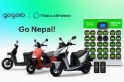 首波導入Gogoro Pulse等3款新車、建置45座電池交換站，Gogoro攜手Nebula Energy進軍尼泊爾市場