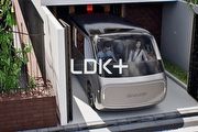 [U-EV]採用鴻海MIH平臺開發，Sharp展出LDK+廂型電動概念車