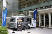 德國歐馬企業代理的Eriba Touring露營車，規劃將於台中誠品480快閃展出
