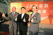 見證車壇30年，第17屆2008台北世界新車大展登場
