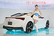 2008台北車展－Toyota：環保創新邁向新未來
