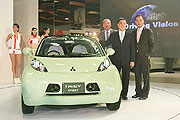 2008台北車展－Mitsubishi：展現Driving Vision的未來