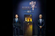 每瓶售價115萬元！三得利臺灣發表史上最高年份日本調和威士「響HIBIKI 40年日本威士忌」