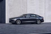 現行車款進入出清階段，Volvo S90車系將停止導入販售