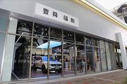 2025年第一季末結束與豐舜汽車合作，台灣福斯汽車宣佈經銷商通路調整