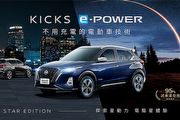 試乘Nissan X-trail e-Power與Kicks e-Power車系，限時暢享Starbucks醇香飲品