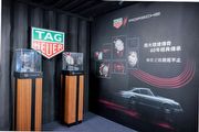 板橋大遠百登場，TAG Heuer泰格豪雅與Porsche保時捷聯合特展