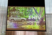 首款S:HEV油電動力、第四季導入Forester大改款，Subaru台灣意美汽車2025年度品牌銷售目標3,000輛