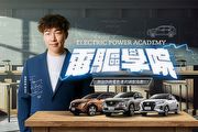 Nissan「電驅學院」活動起跑，來店試乘限時抽Formula E賽事日本站雙人之旅