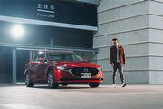 台灣馬自達Mazda3與CX-30入門改換Ace Edition，CX-30入門降價、Mazda3加配備小漲1萬