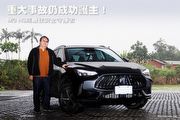 重大事故仍成功護主！MG HS成最佳安全守護者