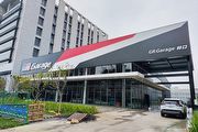 3月21日全台首座GR Garage將於林口開幕，日本Rookie Racing車隊在臺合作事宜同步公開
