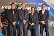 氫能源扎根，H2 Grand Prix Taiwan 大獎賽首度在臺灣舉辦
