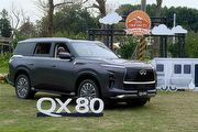 Infiniti 2025 Family Day車主專屬露營活動，同步展出QX80，裕隆日產評估導入中