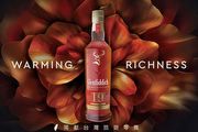 獨獻臺灣旅遊零售，Glenfiddich格蘭菲迪19年馬德拉桶免稅通路限定發售