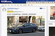[間諜照]Subaru WRX Wagon新車型網友分享，推估台灣意美有機會第二季新增