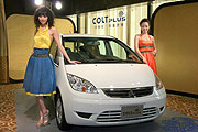 輕熟女專屬風華，Mitsubishi Colt Plus丹寧版57.5萬限量上市