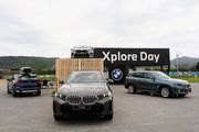 逾千名車迷齊聚大佳河濱公園，BMW年度盛事「BMW Xplore Day」精彩落幕