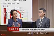 立委質詢交通部美規車輛進口非關稅障礙，交通部回應：「各國都有法規要求」，林俊憲：「那美國為何特別點名臺灣？日韓也有法規為何未被點名？」