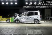 撞擊測試項目未很理想、行人頭部保護扣分較多，Honda Freed獲得JNCAP 4星、90%評級