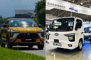 中華汽車股東常會再次預告ET35下半年上市、年底前三菱全新小型休旅完成量產準備